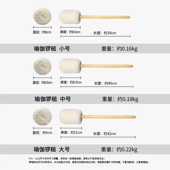 Fangou 요가 공 망치 사운드 테라피 공 망치 공 스틱 수제 펠트 공 망치 공 마스터 전문 공 망치 요가 치유 망치