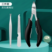 Черные плоскогубцы, нескользящий комплект, 3 шт