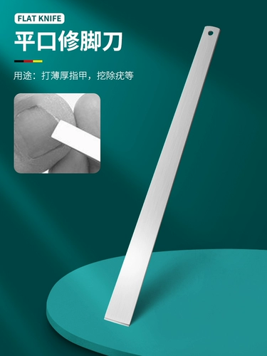 Профессиональный Stecker отправился в Dead Skin Copardal Copardal Copicut Armor Gulf Nail Fina Выделенные инструменты ремонт ножом янчжоу