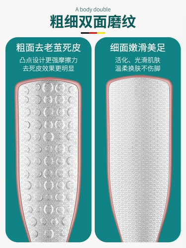 Артефакты ремонта ног для мертвых вызовов и вызовов кожи, потирая подножка