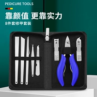 Синие плоскогубцы, нескользящий комплект, 8 шт