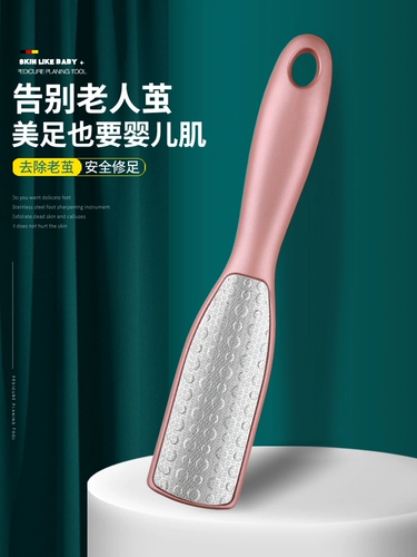 Артефакты ремонта ног для мертвых вызовов и вызовов кожи, потирая подножка