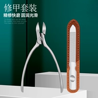 V -обработка втирания с обеих сторон+орлиные плоскогубцы для отправки кожаного корпуса