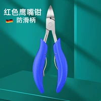 Синие нескользящие плоскогубцы