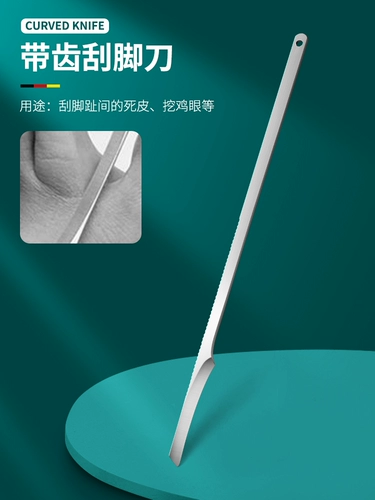 Профессиональный Stecker отправился в Dead Skin Copardal Copardal Copicut Armor Gulf Nail Fina Выделенные инструменты ремонт ножом янчжоу