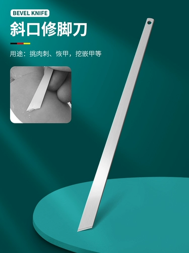 Профессиональный Stecker отправился в Dead Skin Copardal Copardal Copicut Armor Gulf Nail Fina Выделенные инструменты ремонт ножом янчжоу