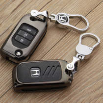 Honda 2016 new Accord special key bag shell buckle 9 5th generation Accord 2 0L ninth generation car remote control set male
