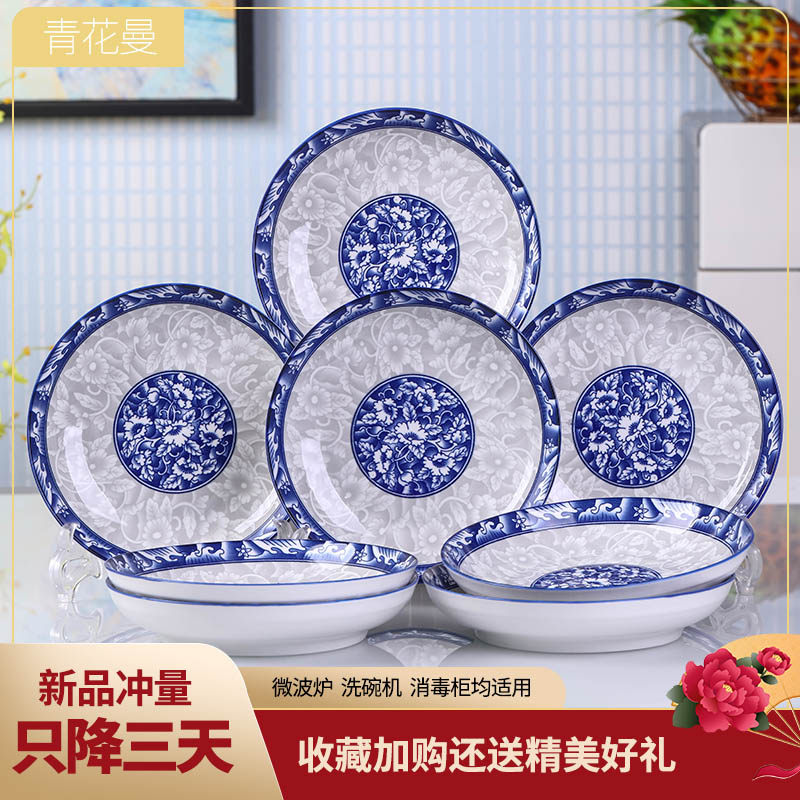 Plate household blue and white ceramics plate creative Ruyi square plate can be microwave soup plate single combination tableware