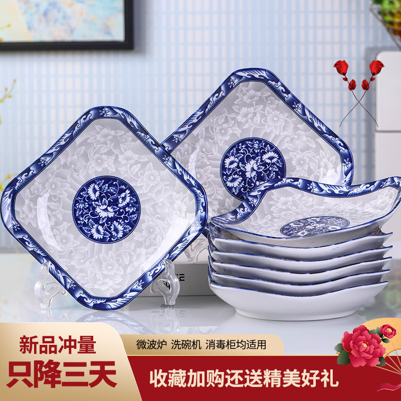 Creative plate plate new blue and white steamed porcelain plate household net red fruit plate dinner plate combination tableware set