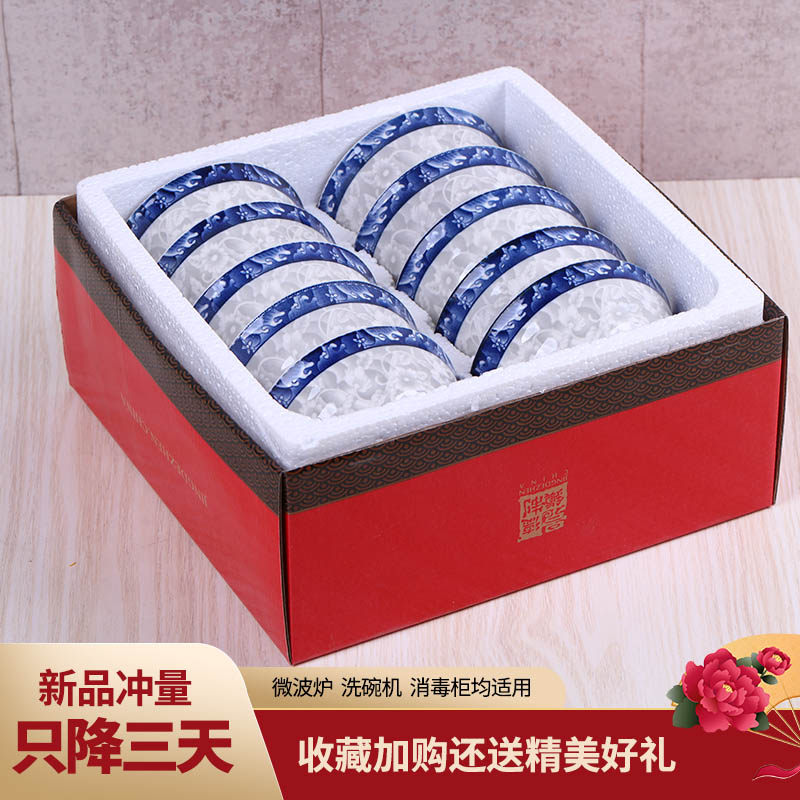 Bowl Home 10 High-end Dining Bowls Cutlery Sets Special Price Noodles Bowl Small Soup Bowl Combined Porcelain Bowl with Microwave