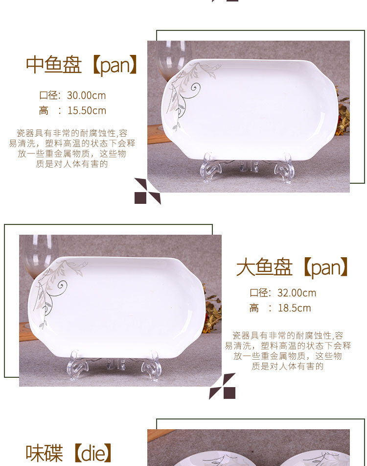 Đĩa gốm Trung Quốc với sản phẩm nắp nồi cá đĩa gia đình đĩa gia vị bát đũa gối bộ đồ ăn lò vi sóng bát ăn cơm đẹp
