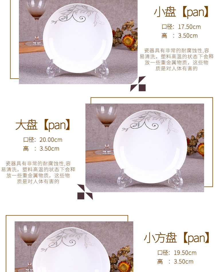 Đĩa gốm Trung Quốc với sản phẩm nắp nồi cá đĩa gia đình đĩa gia vị bát đũa gối bộ đồ ăn lò vi sóng bát ăn cơm đẹp