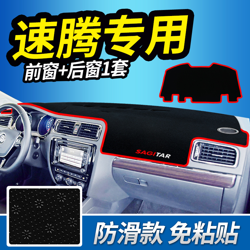 Fus 19 speed tenten shading sunscreen photophobic sun protection light cushion working instrument panel in front car decorating supplies in front car