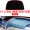 Xe Chery E3 E5 A3 Fengyun 2 cũ qiyun sửa đổi trang trí đặc biệt vật tư trang trí phía sau cửa sổ phụ kiện che nắng - Ô tô nội thất Accesseries đồ trang trí trong xe ô tô