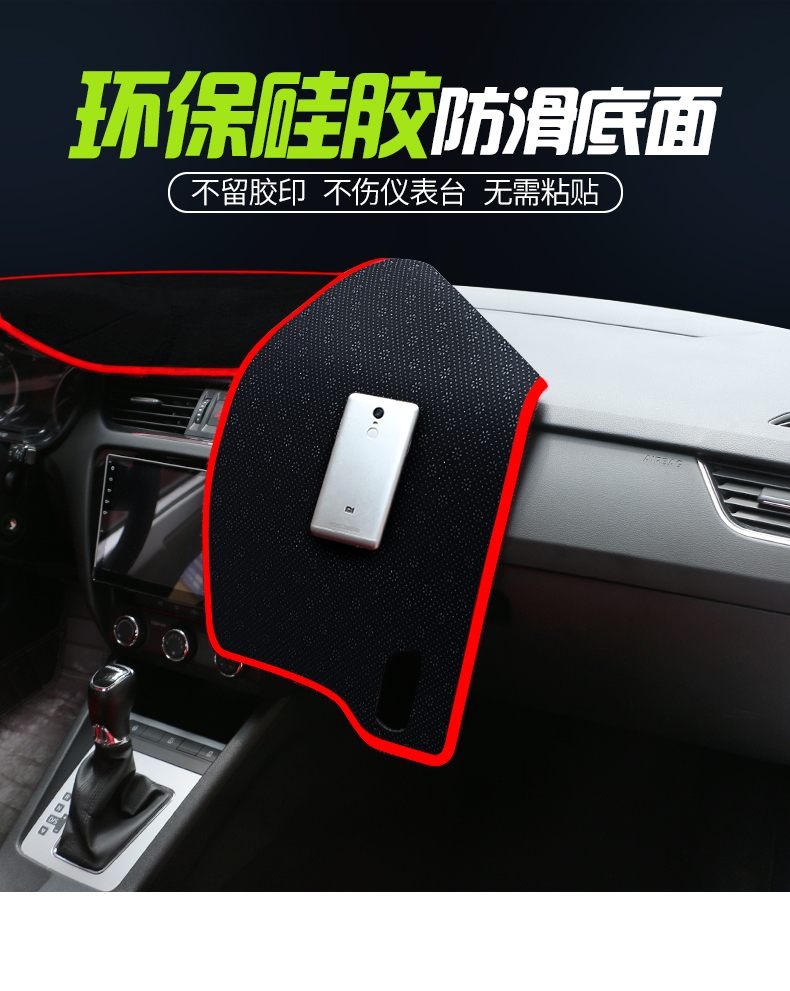 Toyota Vios FS 2017 để đạt được sự thích thú của tấm thảm chống nắng bảng điều khiển phía trước trong bảng điều khiển trung tâm vật tư trang trí xe - Ô tô nội thất Accesseries trang trí taplo ô tô