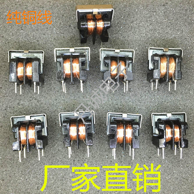 コモンモードインダクタフィルタ UU9.8/UF9.8 25MH 26MH 27MH 28MH 29MH、ピン間隔 7*8