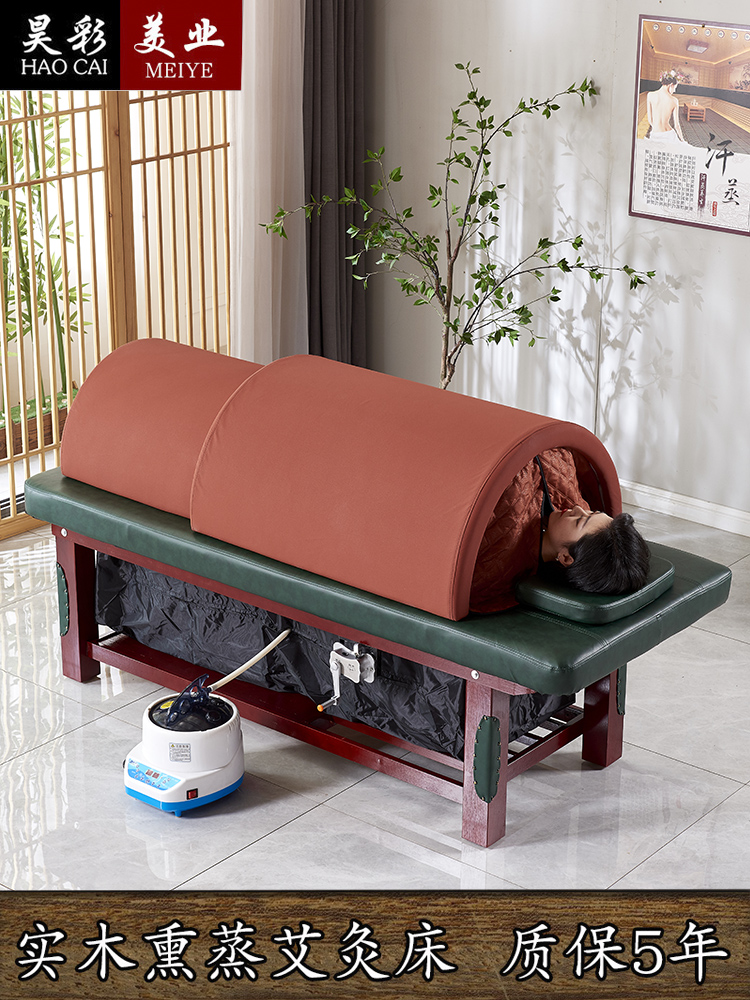 Solid wood moxibustion bed Household fumigation bed Full body physiotherapy bed Massage beauty bed Smoke lifting moxibustion physiotherapy bed