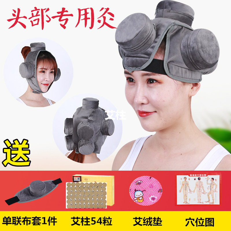 Head Ear Smoke-free Moxibustion Box With Moxibustion Home Pure Copper Warm Moxibustion Apparatus Moxibustion Tank Fumigation Instrument Cloth Cover Clothing Moxibustion Cap