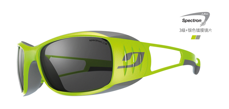 Lunettes de soleil sport neutre JULBO - Objectif de PC - Ref 1212003 Image 17