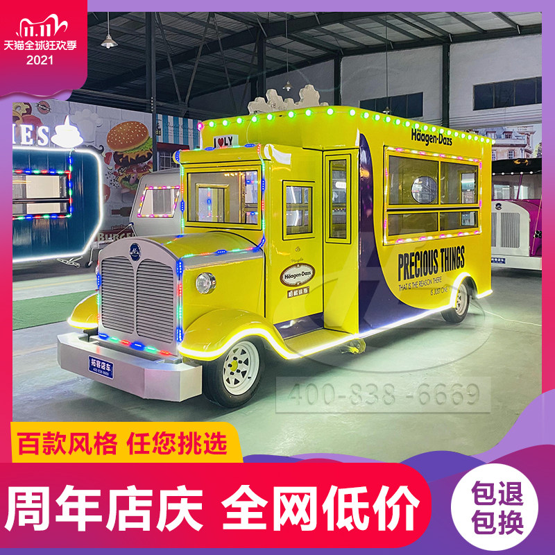 Mobile Snack Car Multifunction Dining Car Electric Quadricycle Pendulum Stall Ice Powder Small Cart Breakfast Fast Food Barbecue Quadricycle
