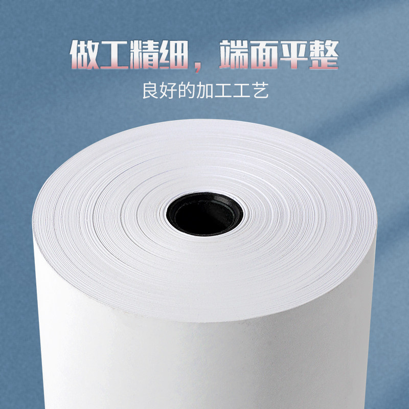 Sakura Kitchen Thermal Receipt Paper 80X50 for Restaurant Kitchen, Fast Food Restaurant Printing Paper, Milk Tea Shop Receipt Paper, Takeaway Order Paper, Queue Number Paper, 24 Rolls/Box