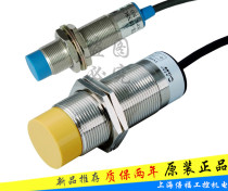 Original loading macro song close to switch sensor SP18M-C05P1 quality guarantee two years price offer