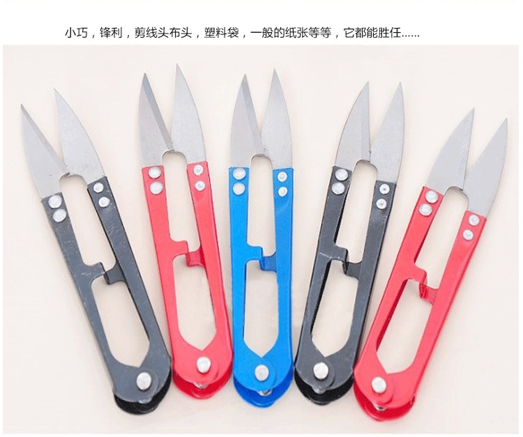 Thợ cắt sợi màu kéo nhỏ nhà công cụ khâu chéo Chữ U cắt tỉa đầu cắt - Công cụ & phụ kiện Cross-stitch mua tranh chữ thập về thêu