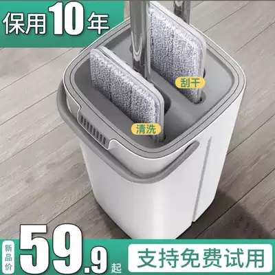 Scratch mop lazy mopping artifact Household hand-free washing, dry and wet dual-use one-drag clean flat mop head