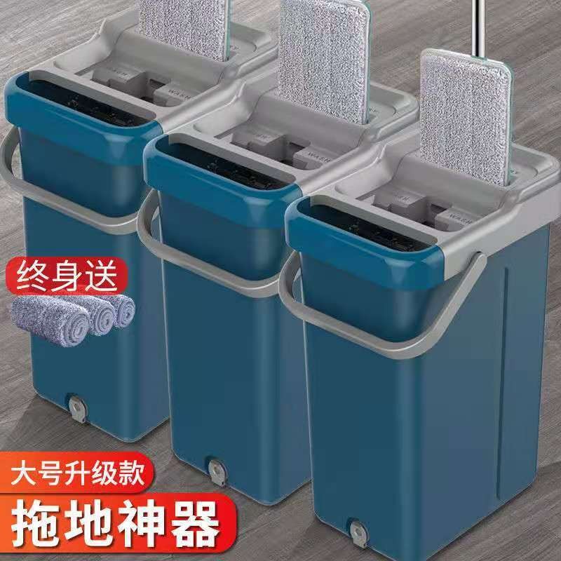 S3 Scrape Clean Flat Mop to wash hands free household lazy drag tile wood wood to drag the ground artifact