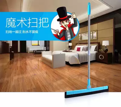 Magic dust-free scraper sweep Household magic broom Glass scraper window wiper Wiper Bathroom powder room floor scraper