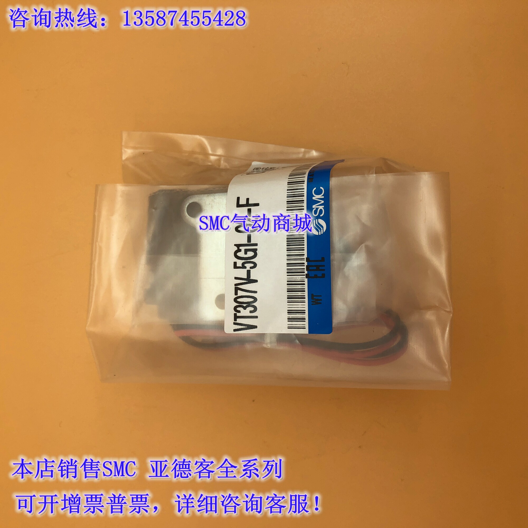 Solenoid valve VT307-3G1-01 02-F VT307V-3G1-01 02-F 02-F supply 