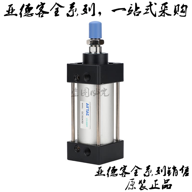 Brand new yadker original standard cylinder SC100 * 25 50 75 100 125 150 175-S Square