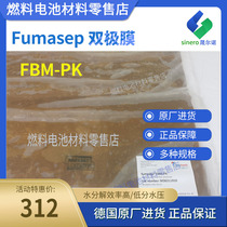 fumasep FBM-PK bipolar membrane Germany imported battery electrodialysis
