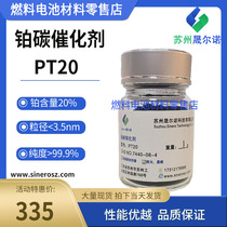 Platinum carbon catalyst 10%20%40%60% Fuel cell Pt C catalyst Platinum catalyst