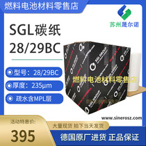 SGL SGL SIGRACET gas diffusion layer 28BC 29BC 36BB 39BB GDL22 5*20cm