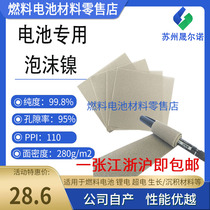 Nickel foam Nickel foam for supercapacitor battery grade Nickel foam
