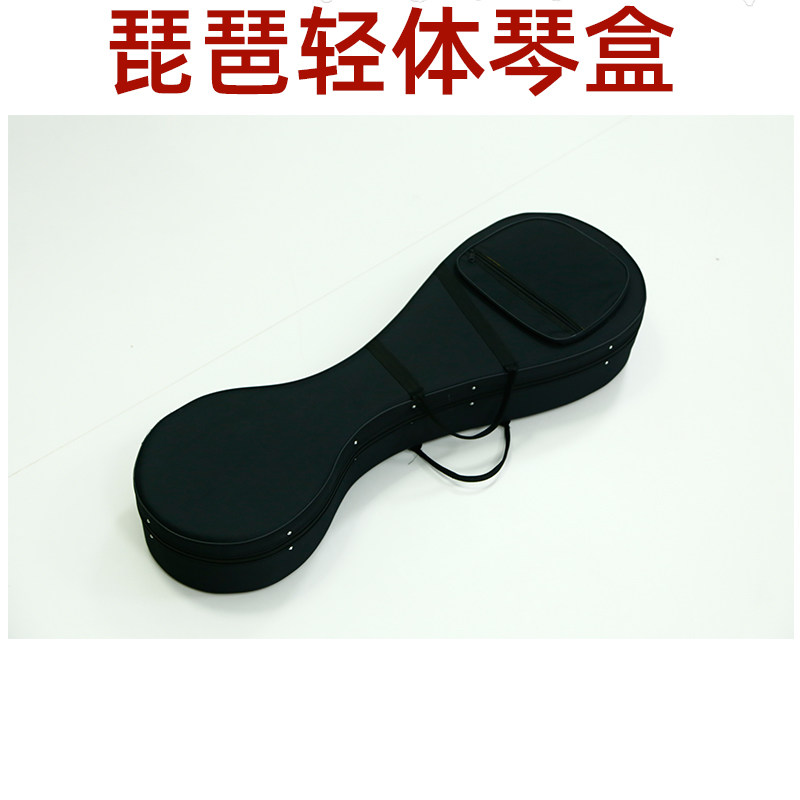Pipa light body box Pipa boxed box with back to mention light body box adult portable pipa instrument box bag-Taobao