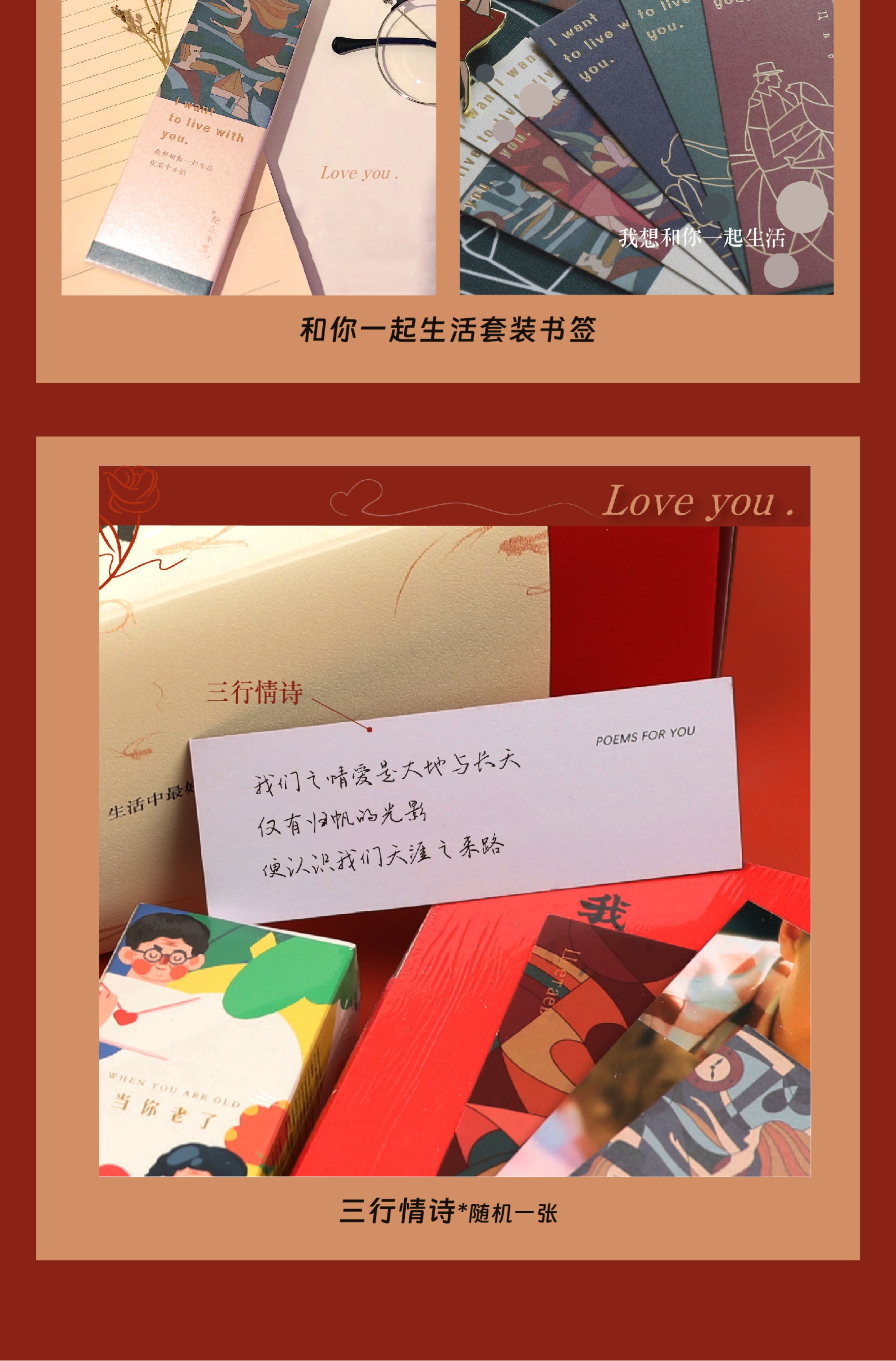 商品详情图
