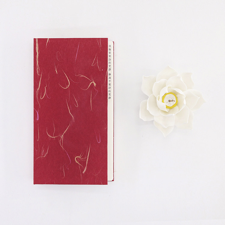 Poetry Love Notebook Imported Silk Paper Hand Tent Ben Nanjing Pioneer Bookstore