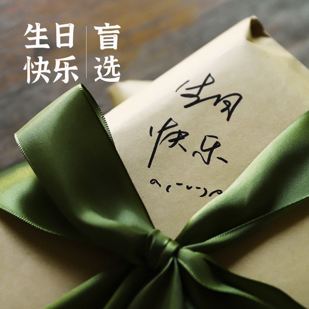 Blind Elective-Theme Special Series Happy Birthday to Nanjing Pioneer Bookstore Jiang Zhejiang Shanghai