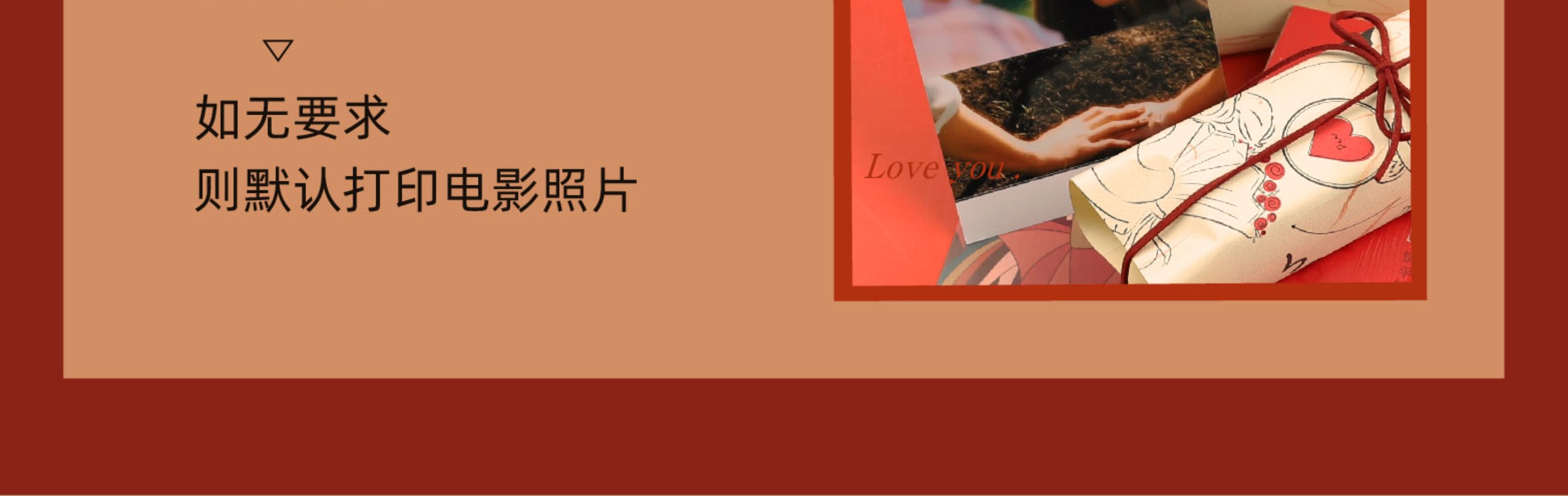 商品详情图