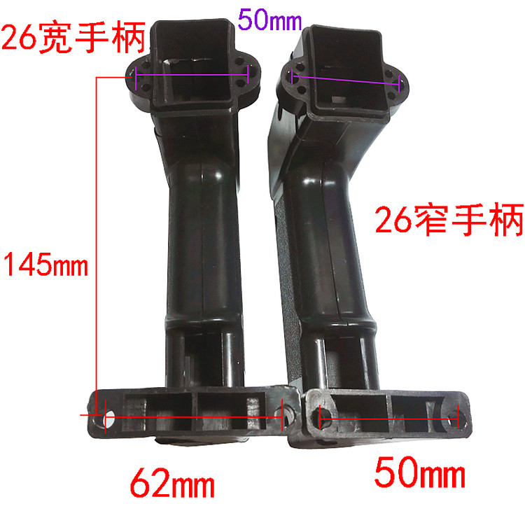 máy cắt vải cầm tay 26 tay cầm búa điện phía sau, tay cầm sau khoan tác động Phụ kiện dụng cụ điện rộng và hẹp Loại phổ dụng Phụ kiện búa điện cưa gỗ cầm tay mini