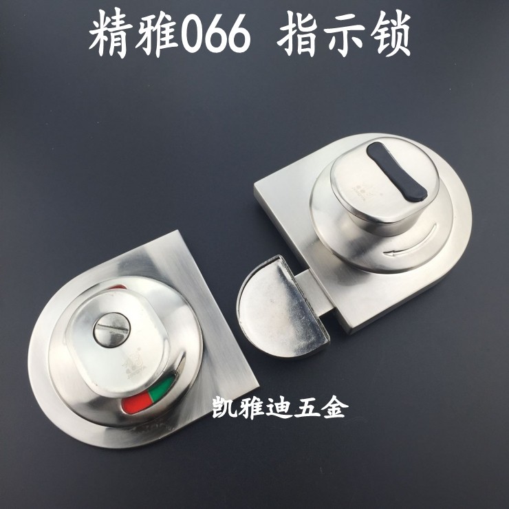 Powder room door lock Public toilet powder room partition accessories Jingya 066 indicator lock with handle latch lock