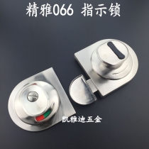 Bathroom door lock Public toilet Bathroom partition accessories Jingya 066 indicator lock with handle latch lock
