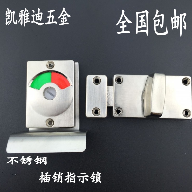 Public toilet powder room partition accessories Hardware Stainless steel 304 someone no one with handle indicator door lock