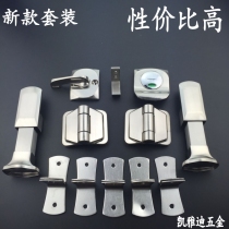Public toilet Toilet partition accessories Hardware Stainless steel indicator lock Support foot hinge hinge set