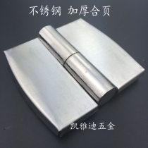 Stainless steel toilet door hinge Public toilet toilet partition accessories thickened toilet hinge hinge