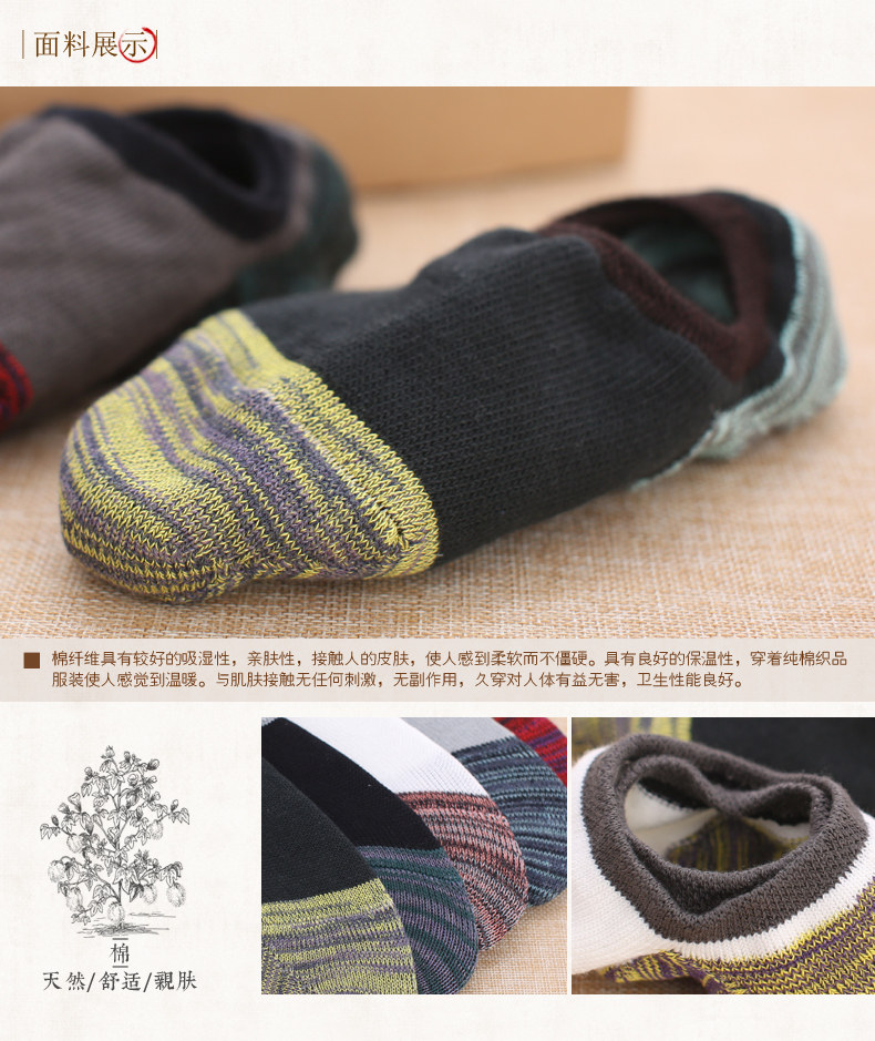 Chaussettes - collants Invisible man chaussettes 16001 - Ref 757362 Image 9