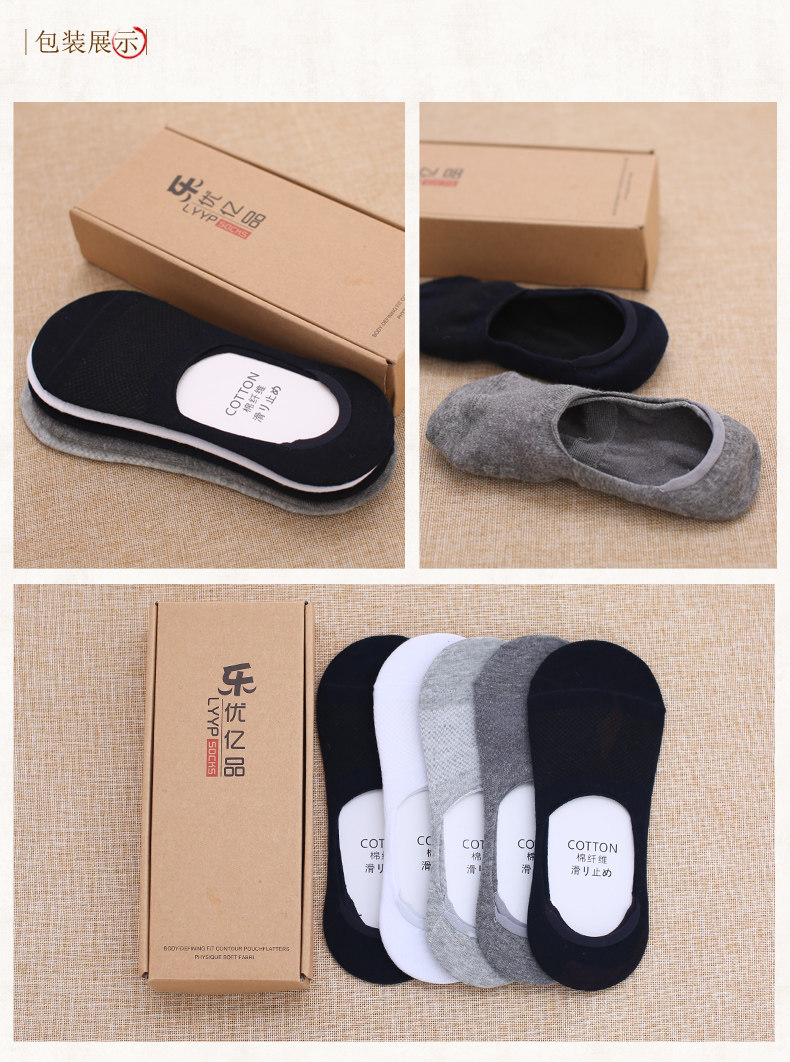 Chaussettes - collants Invisible man chaussettes 16001 - Ref 757362 Image 16