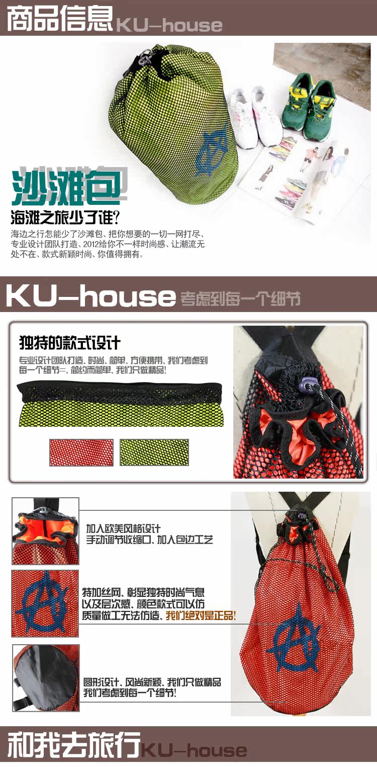 Sac de sport - Ref 8556 Image 7